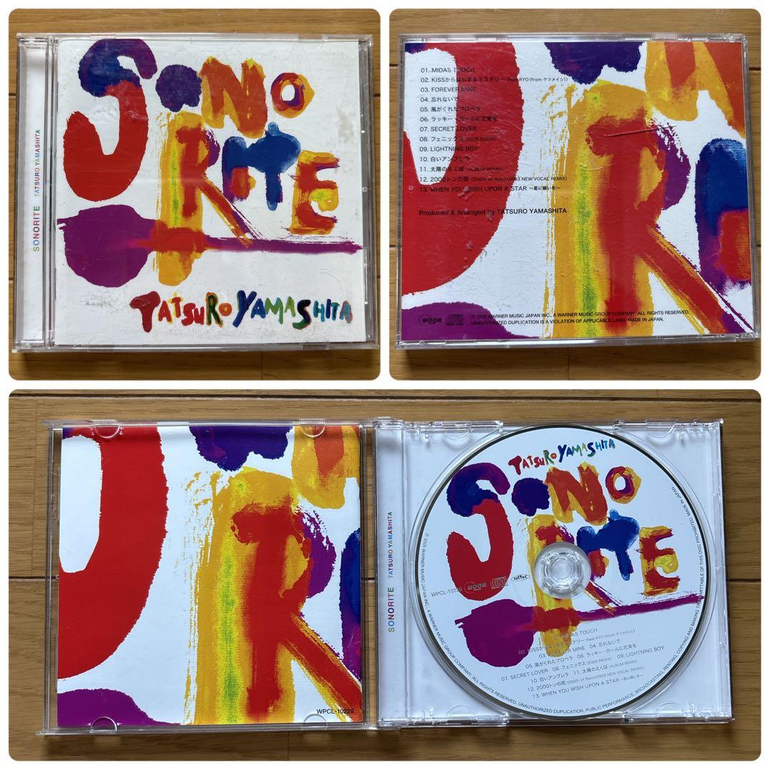 【11CD】山下達郎★アルバム11枚セット‼️