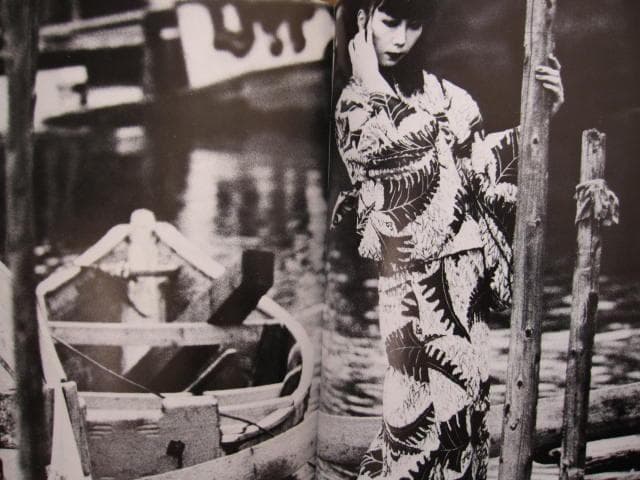 小夜子の魅力学 / 山口小夜子
