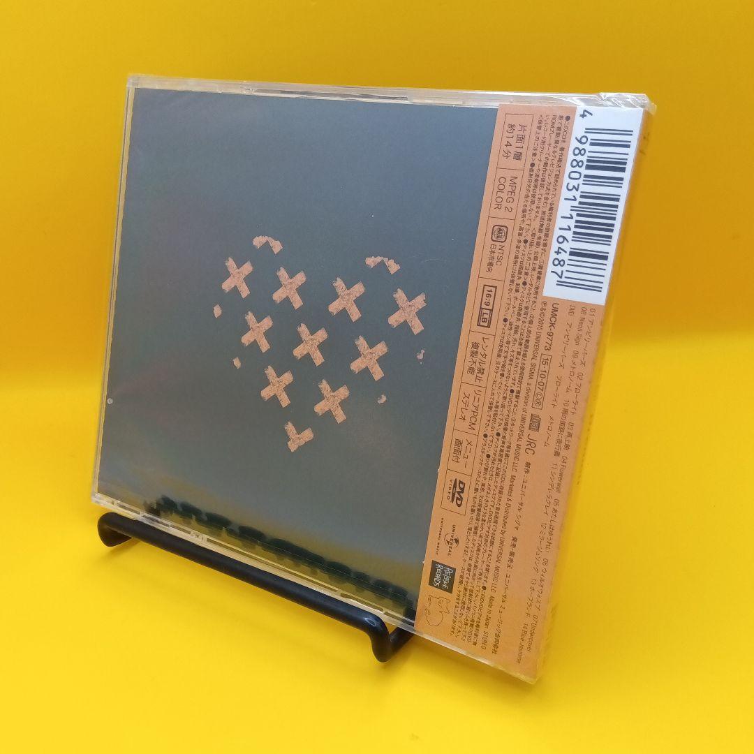 ◆【未開封】 米津玄師 / Bremen [DVD付初回生産限定盤]