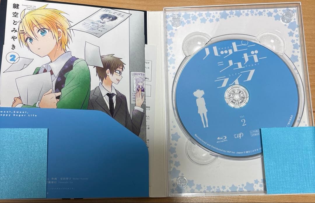 ハッピーシュガーライフ Vol.1 Vol.2 Vol.3 [Blu-ray]