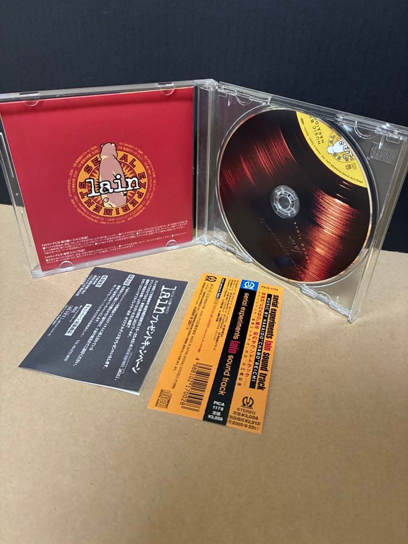 アニメ serial experiments lain sound track