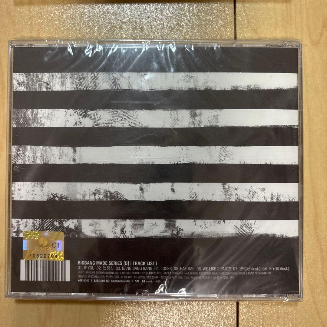 BIGBANG MADE SERIES (m)（a）（d）（e） CD4枚セット