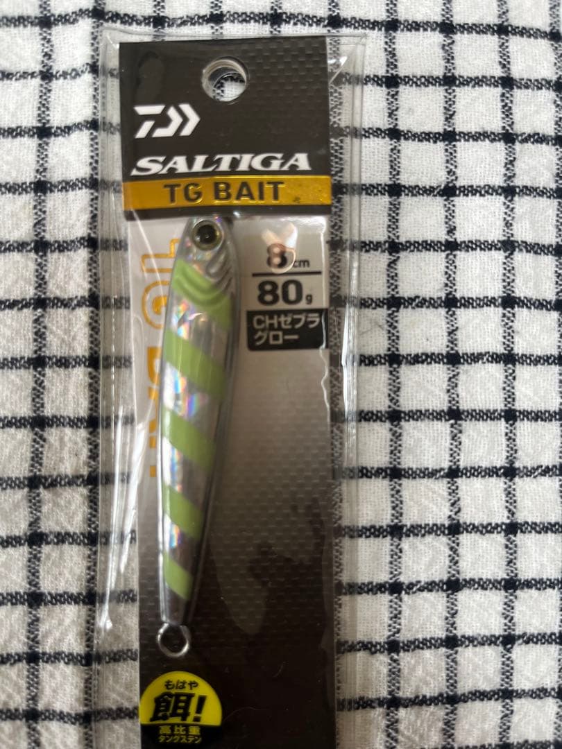 ソルティガTGベイト 80g 3個セット