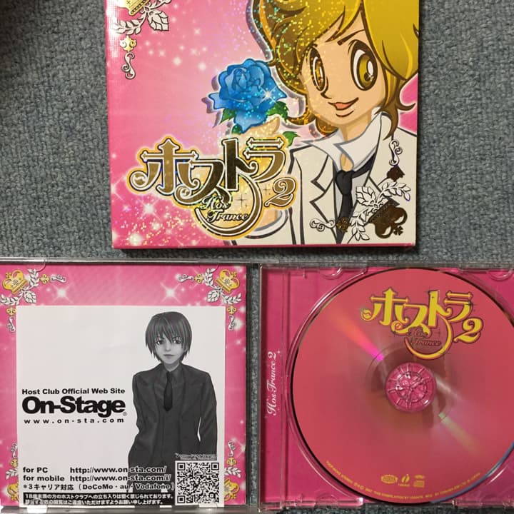 希少　レア★ホストランス 2