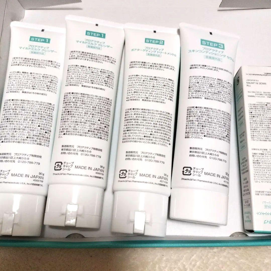 proactiv+ スキンケアセット 4点　90g