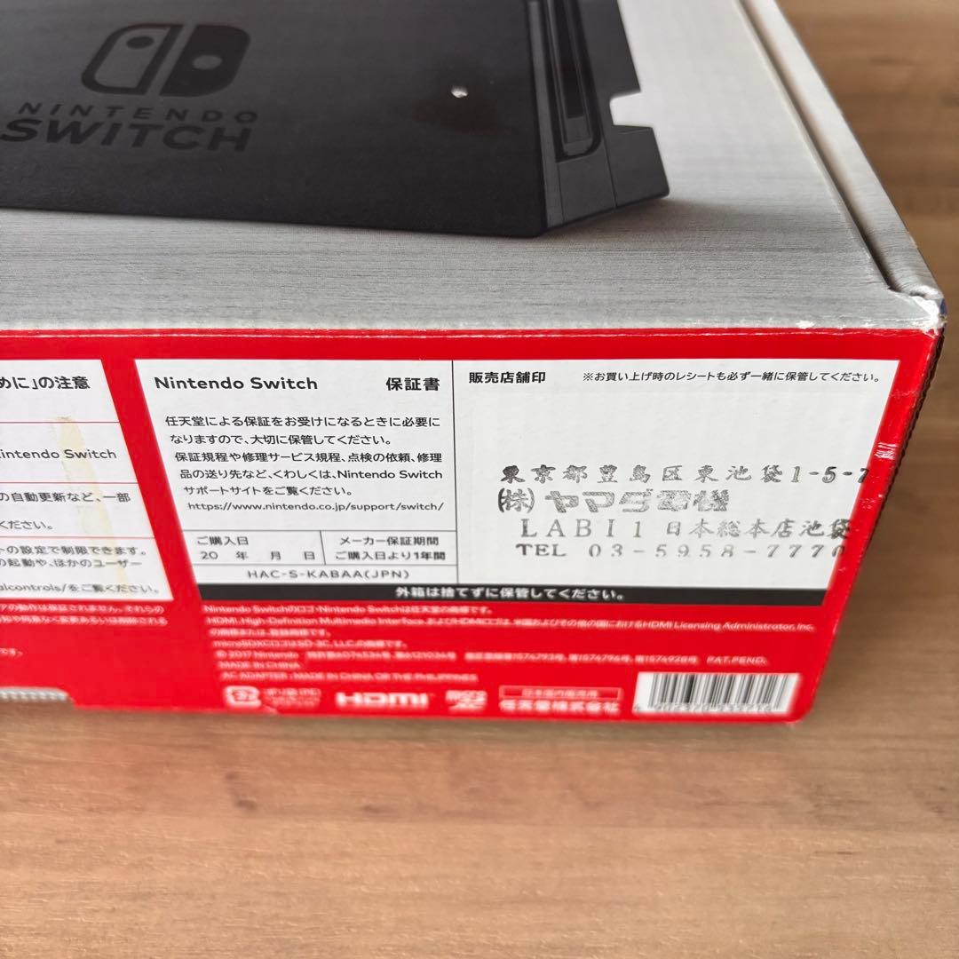 Nintendo Switch 本体 2018年購入
