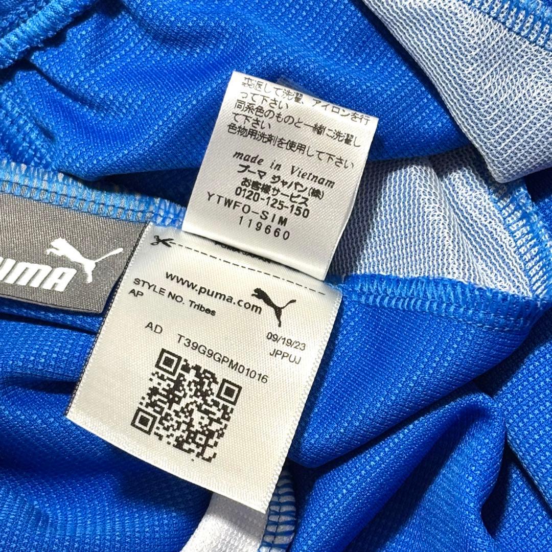 [ 限定品 ] プーマ ボートレース トラック セットアップ ジャージ