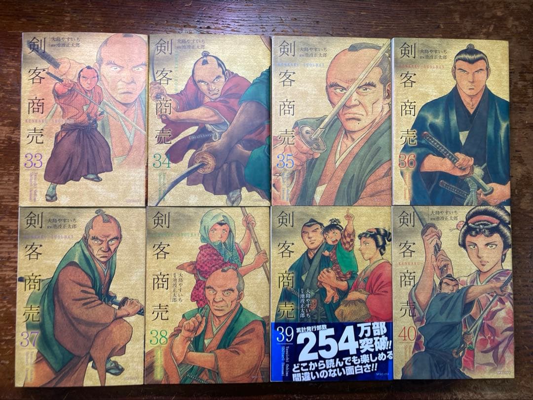 剣客商売　全５１巻