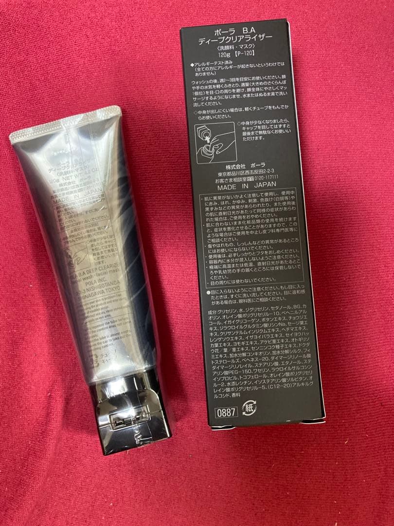 ✨POLA人気B.A 洗顔料 　　　ディープクリアライザー120g✨