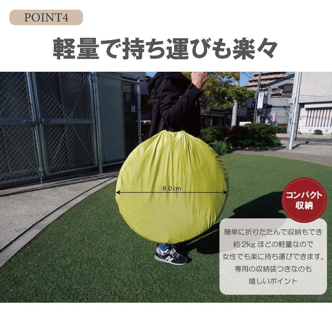 【ブルー】 ポップアップテント アウトドア ワンタッチテント 簡単 軽量 日よけ