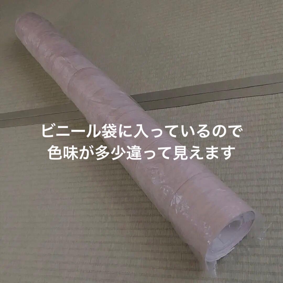 サンゲツ　クッションフロア　HM-11039　Sangetsu