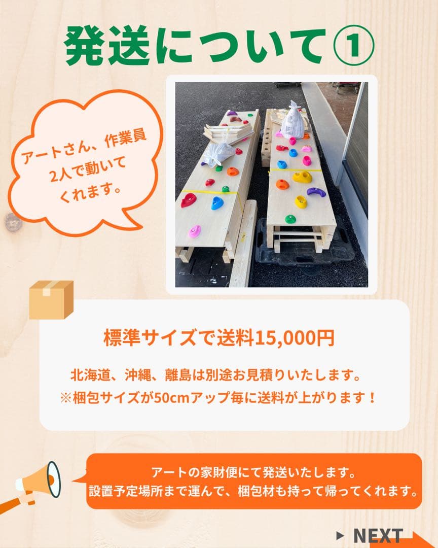 知育うんてい　うんてい　室内うんてい　鉄棒