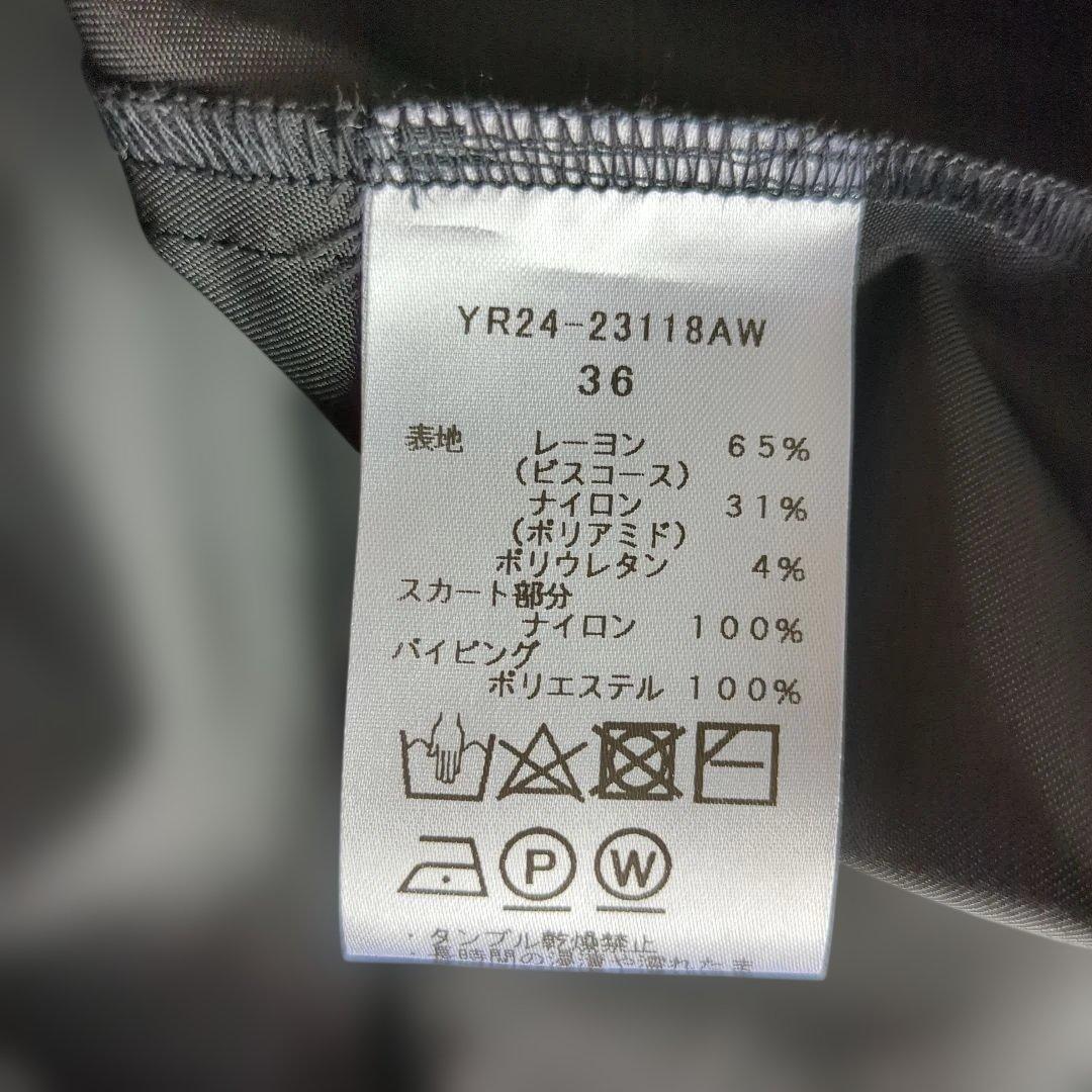 ヨリ ハイウエストサテンドレス ワンピース 異素材 フレア Aライン 36 黒