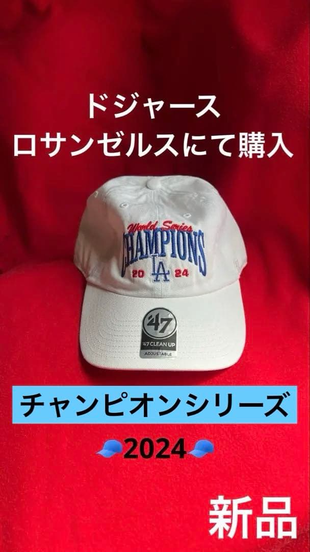☆新品☆キャップ　チャンピオンシップ　白　47 アジャスト式