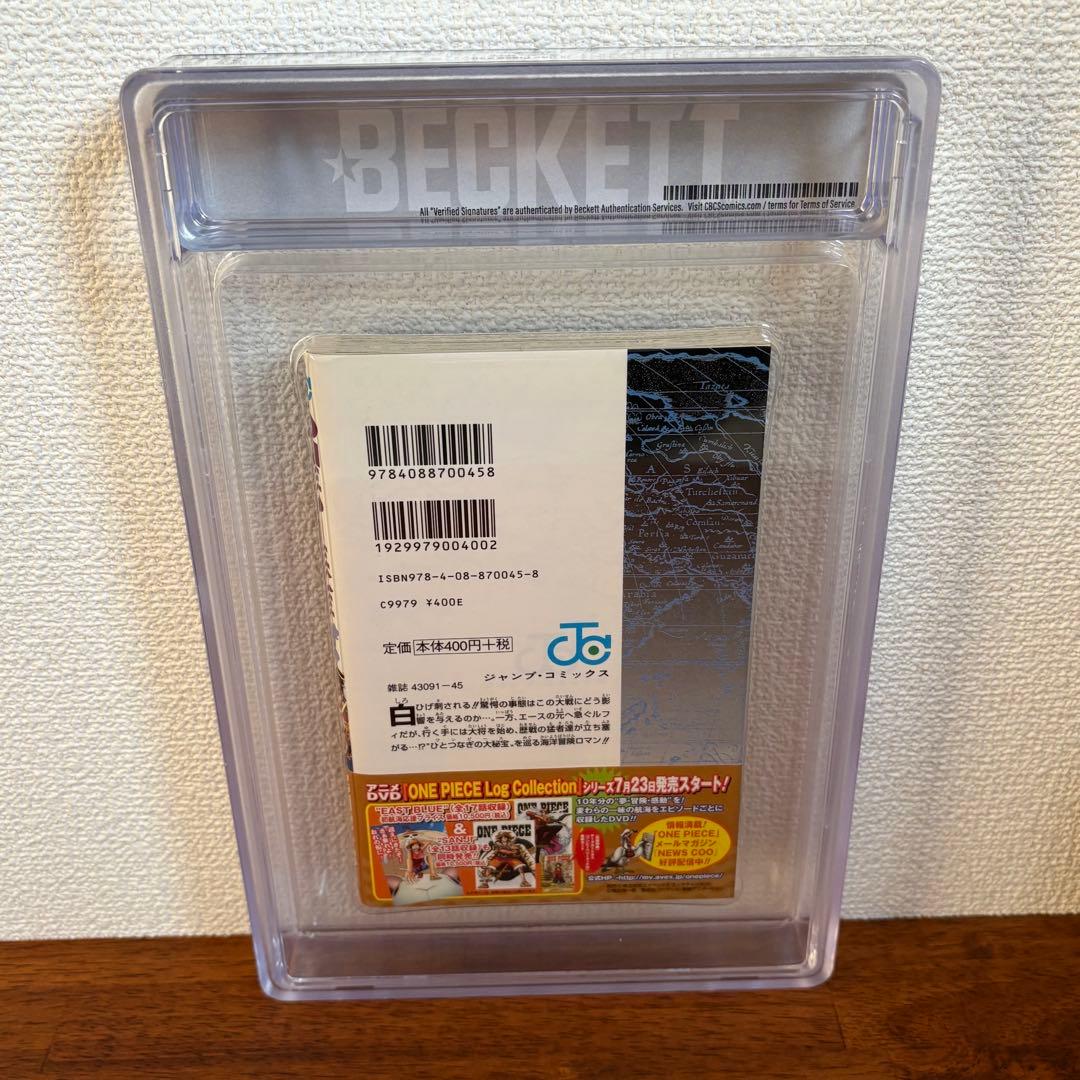 【漫画鑑定品】ONE PIECE BGS9.6 初版 58巻 帯付き