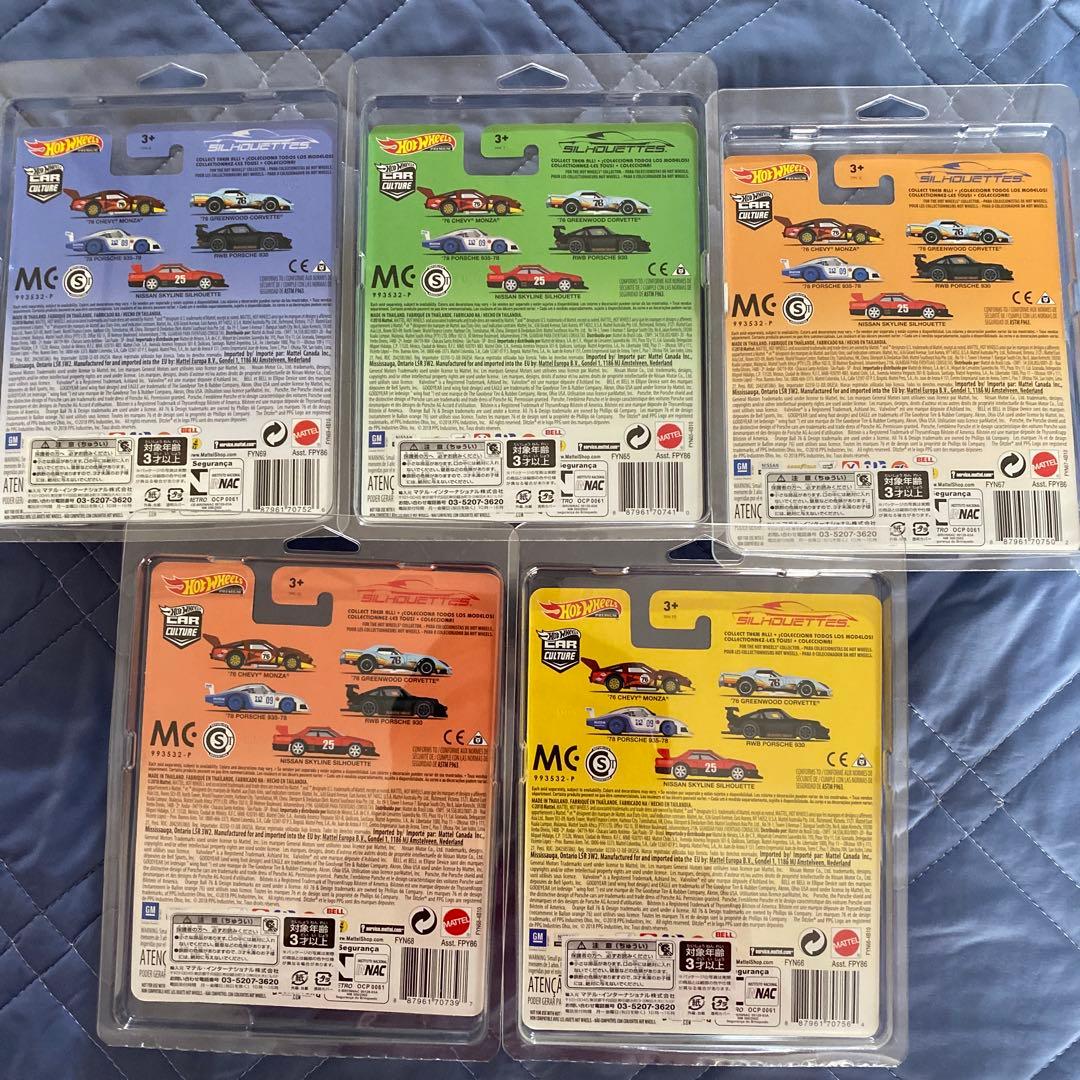 Hot Wheels Silhouettes シルエット RWB付き