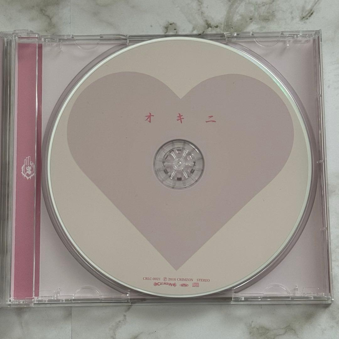 【美品】-真天地開闢集団-ジグザグ オキニ CD