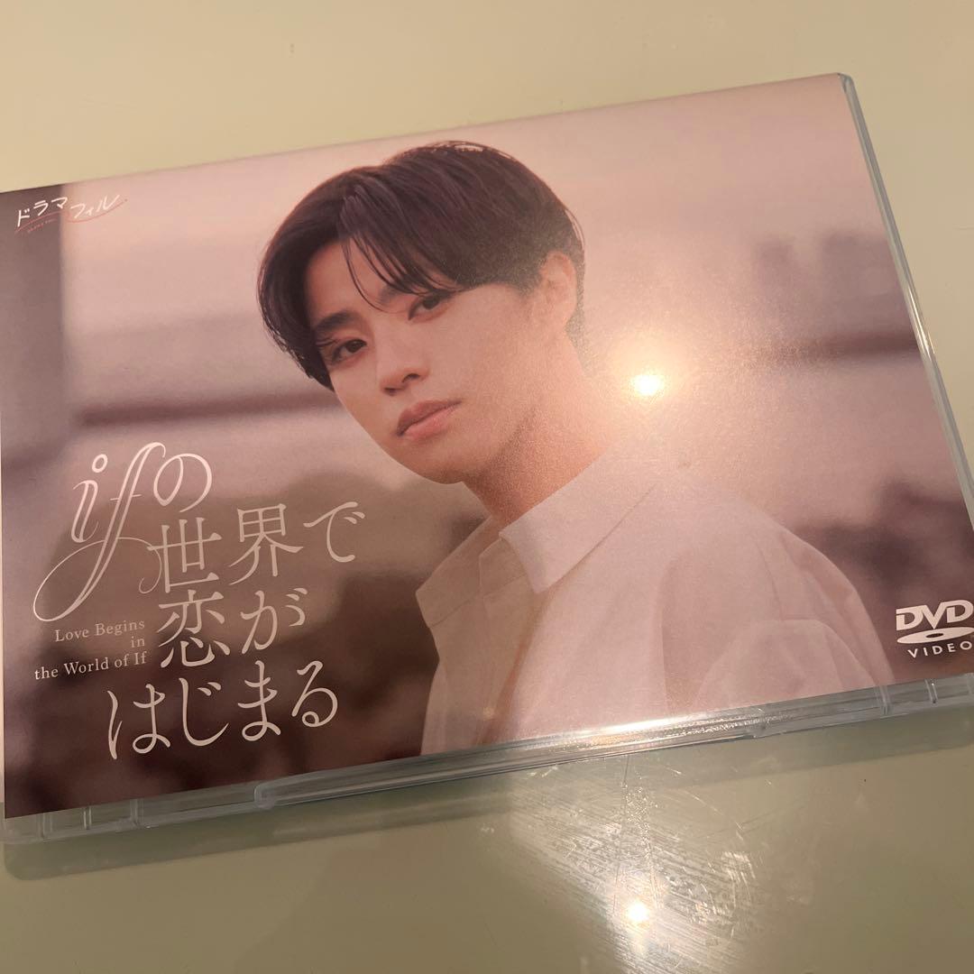 ifの世界で恋がはじまる イフ恋 DVD
