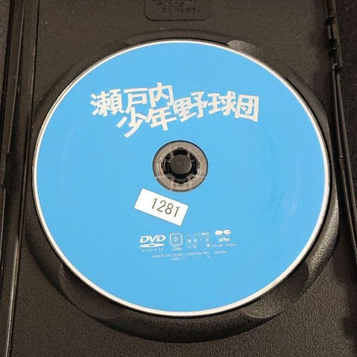 瀬戸内少年野球団 / 夏目雅子 郷ひろみ ★レンタル落ちDVD 《希少》