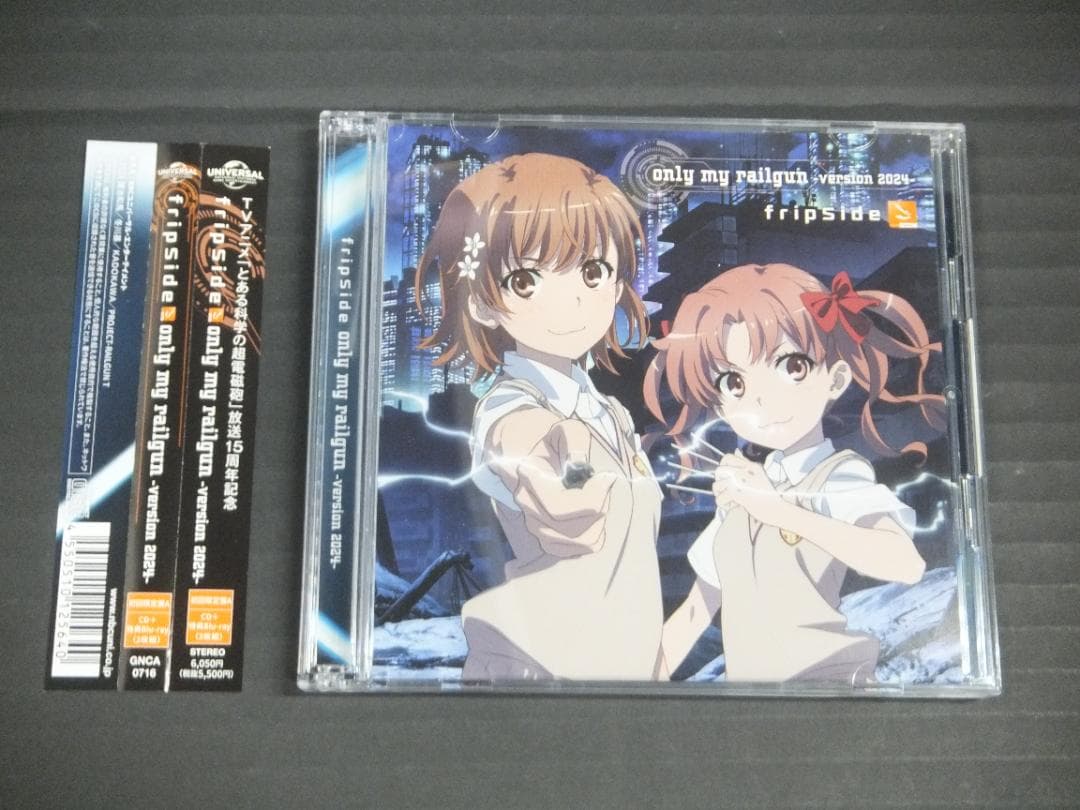 09●fripSide /とある科学の超電磁砲 CDセット　YT0205-5