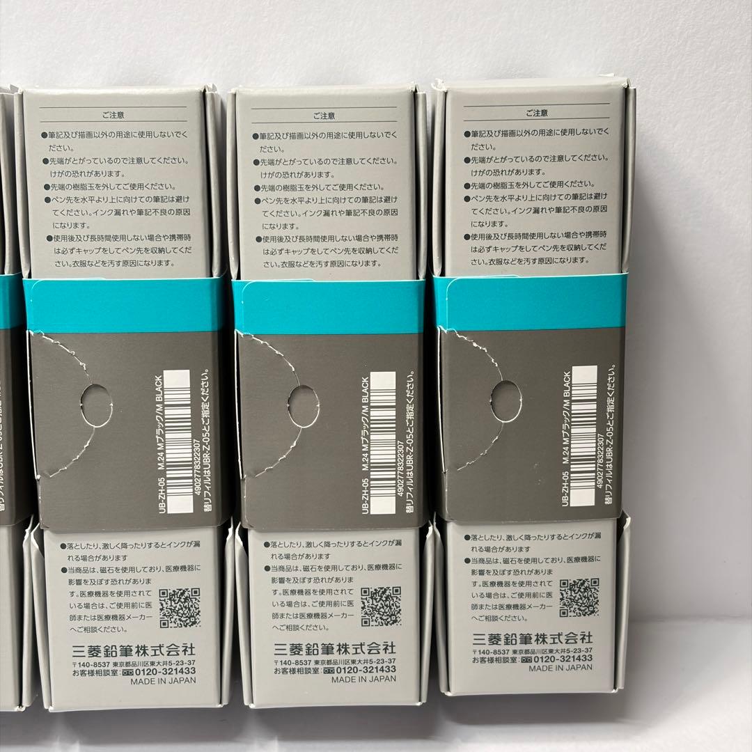 uniball ZENTO ユニボールゼント シグニチャーモデル 5本セット①