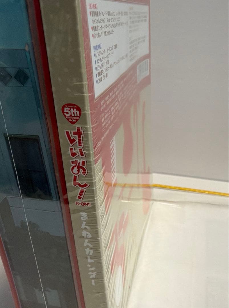 「けいおん! Blu-ray Box〈初回限定生産・4枚組〉」