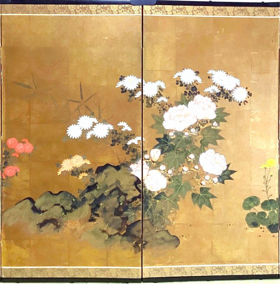 四つ折り屏風　日本画　金箔彩色　『菊にツワブキ』