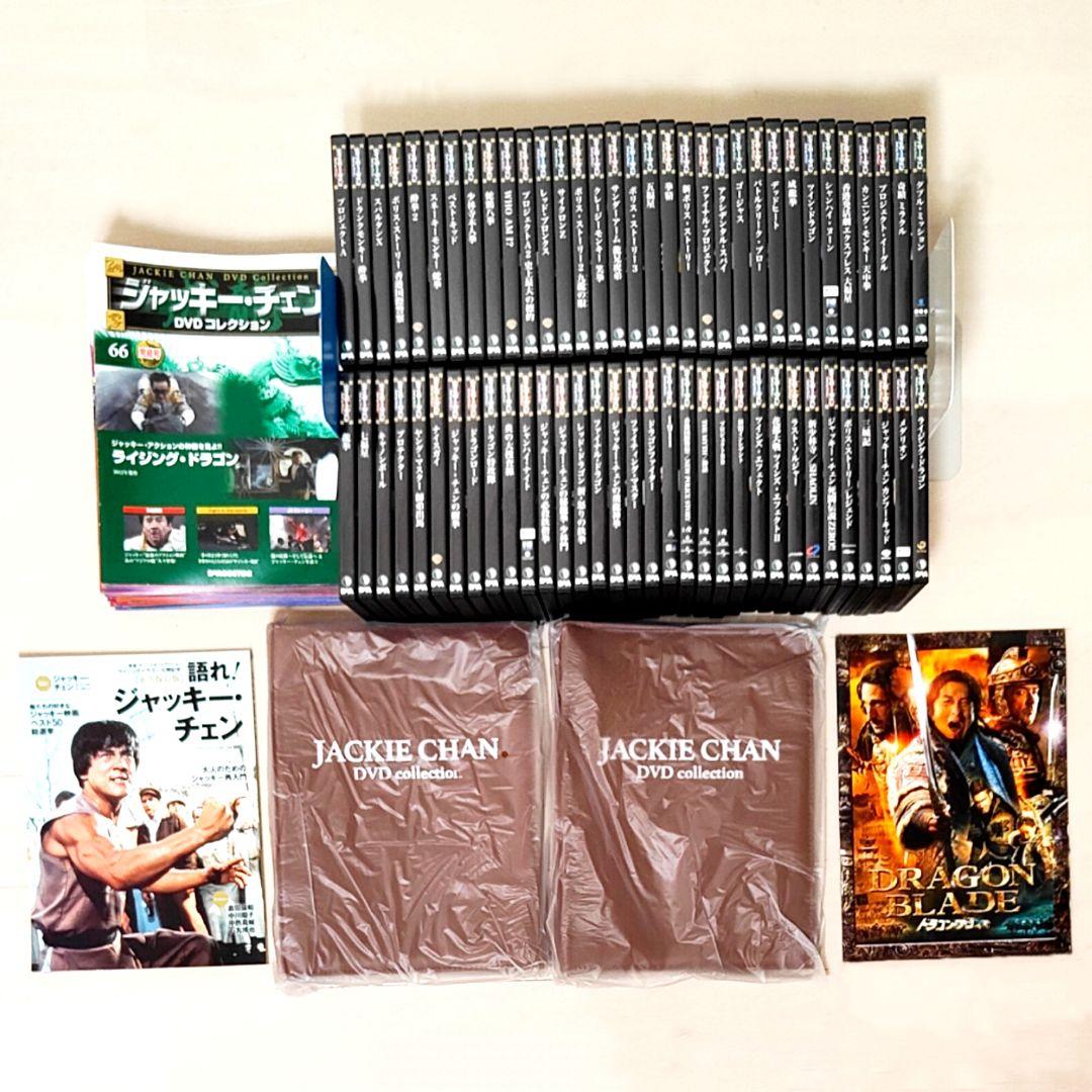 ジャッキー・チェン DVDコレクション 66巻 冊子 革バインダーフルセット全巻