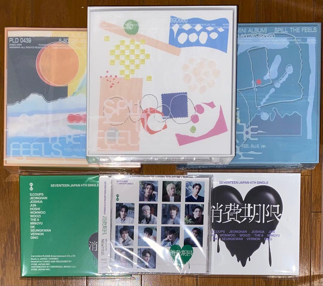 【最終値下げ】SEVENTEEN STF 消費期限 CD アルバム 未開封