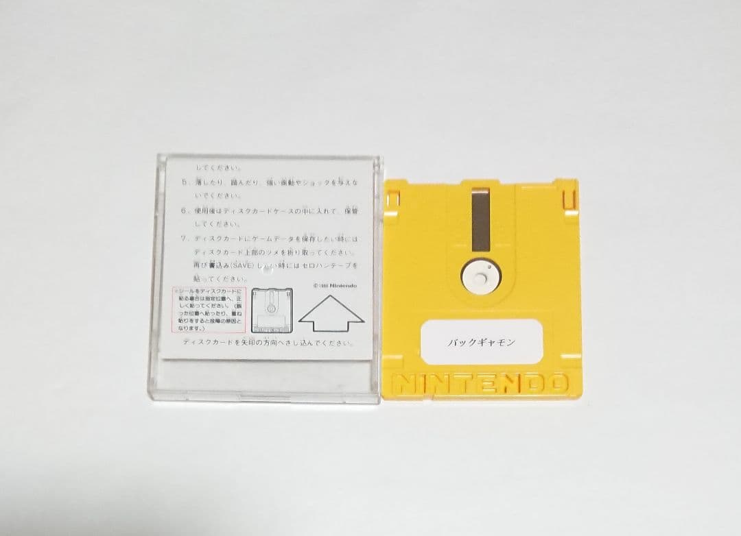 交渉済み
