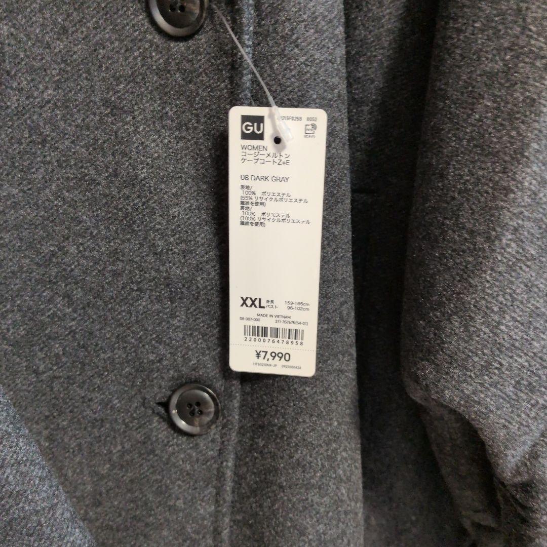 新品XXL GUコージーメルトンケープコート完売品 大きいサイズ ポンチョ