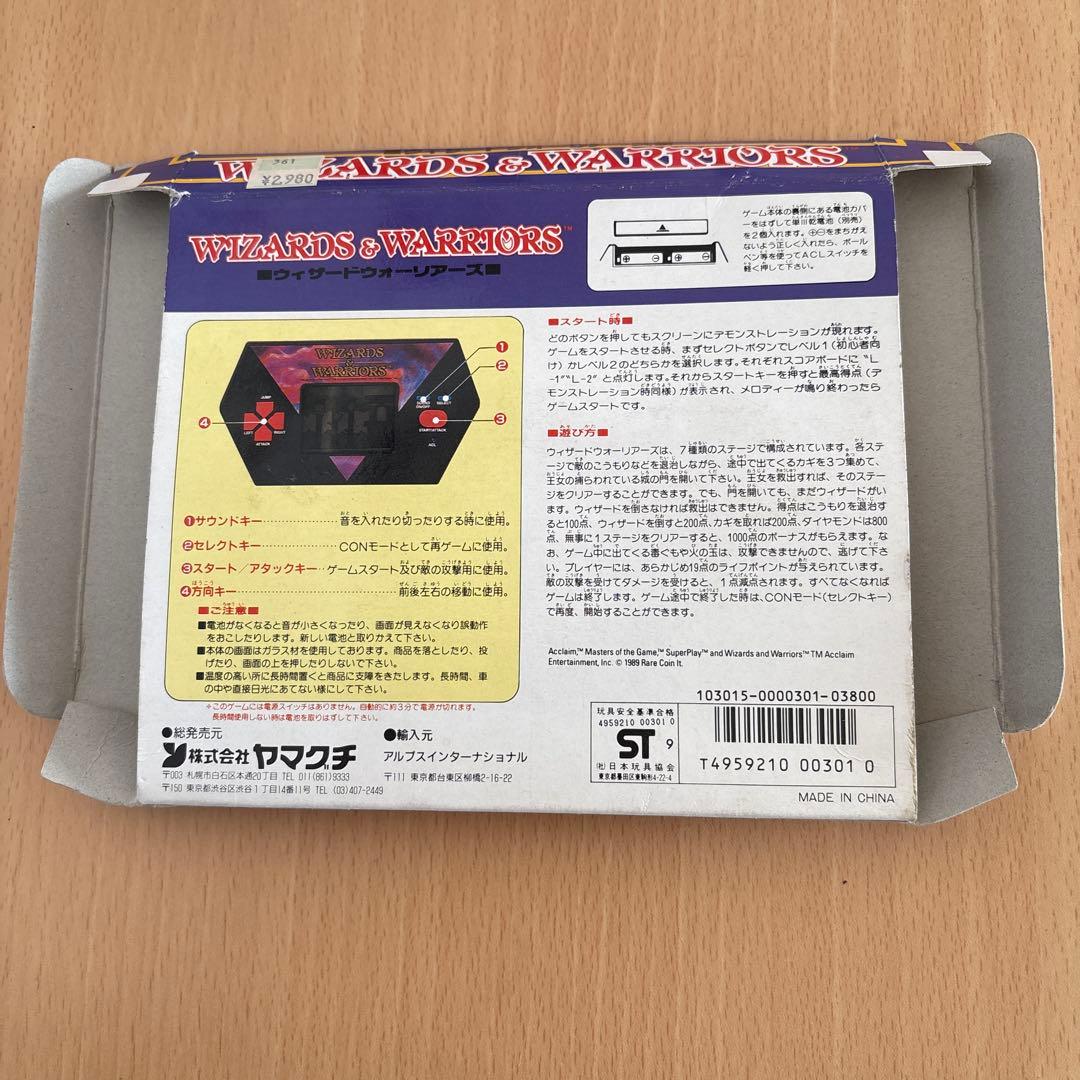 レア レトロゲーム ウィザードウォーリアーズ　ビデオゲーム