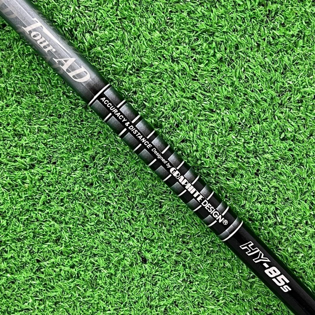 ⭐︎シャフト PING UT ユーティリティ TourAD HY-85(S)