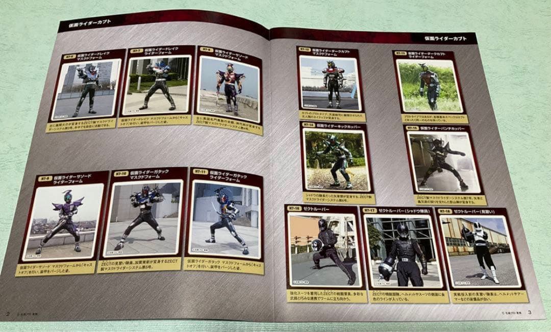 仮面ライダーDVDコレクション カブト 全話 DVD未開封！オマケ多数付き！