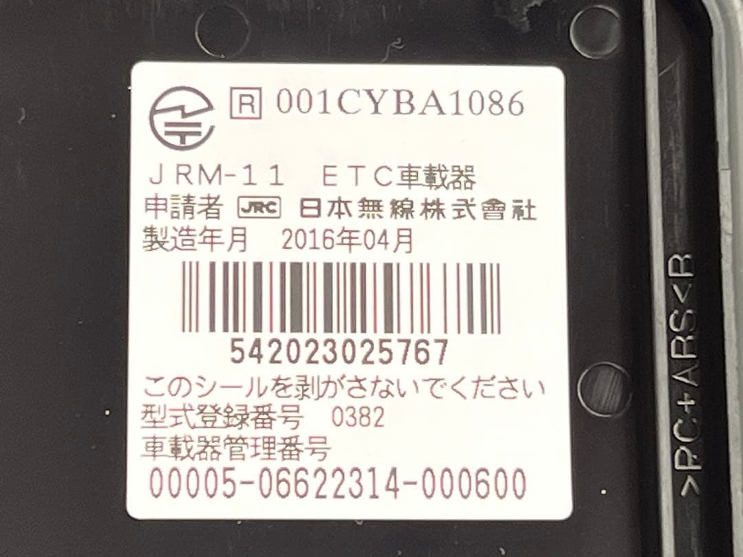 日本無線 JRM-11 ETC車載器 製造年月日 2016/04