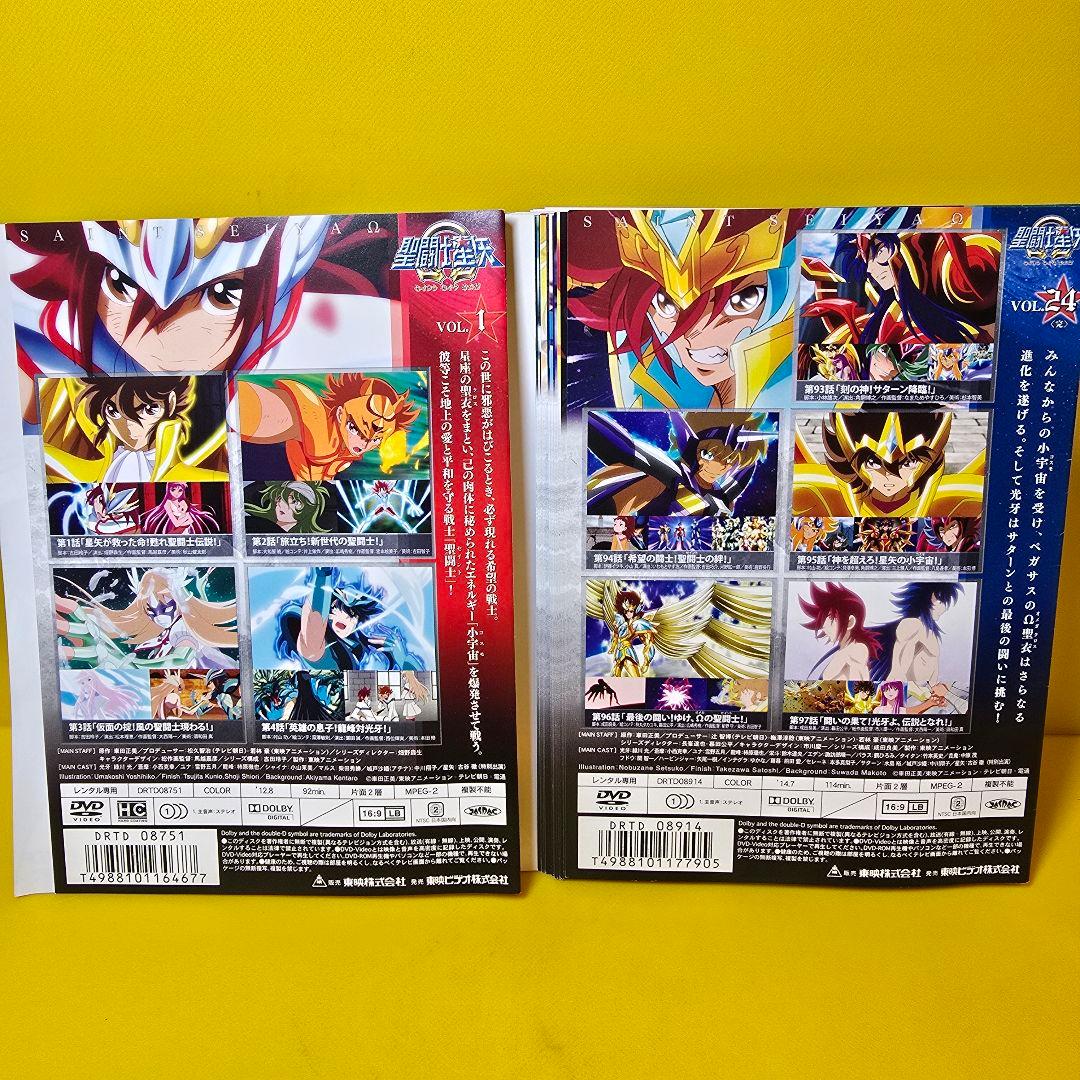 聖闘士星矢Ω オメガ　DVD 全24巻　全巻セット