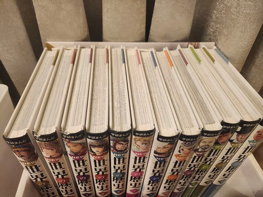 学研まんが New世界の歴史(全12巻)