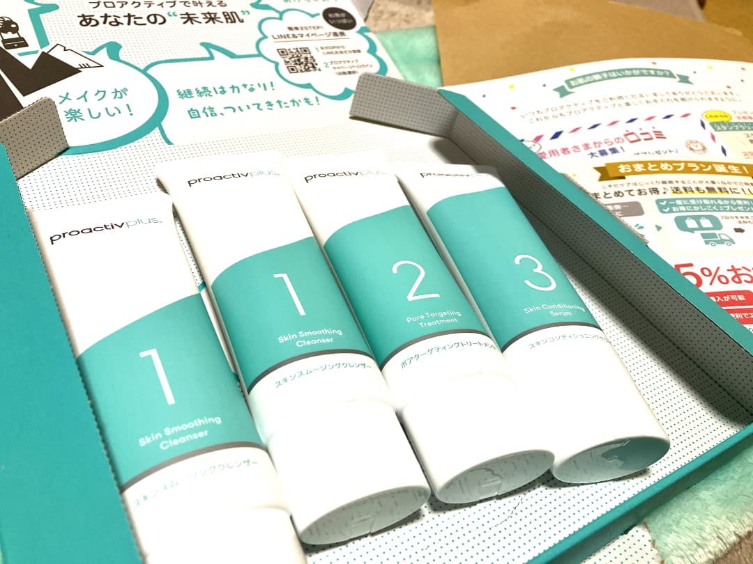 proactiv+ プロアクティブ+ スキンケアセット