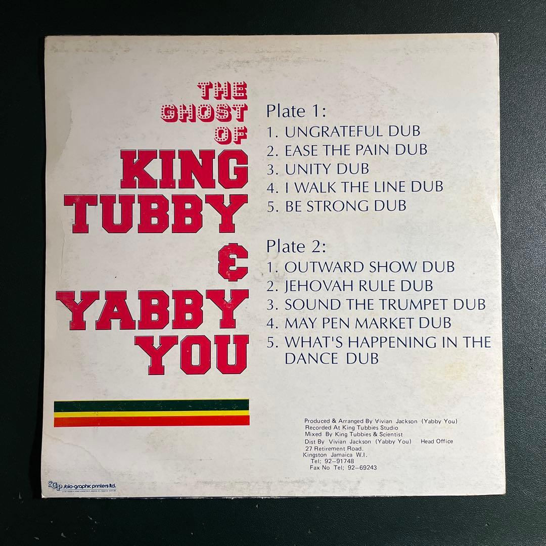 洋楽 THE GHOST OF KING TUBBY & YABBY YOU Vol3