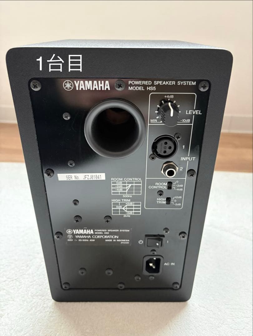 YAMAHA ヤマハ / HS5 モニタースピーカー（ペア）