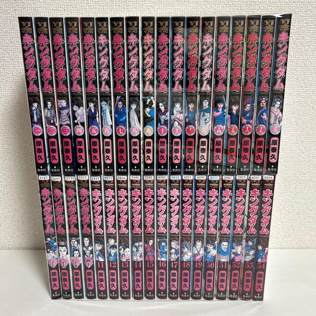 キングダム　漫画　全巻セット　1巻〜78巻　最新刊まで