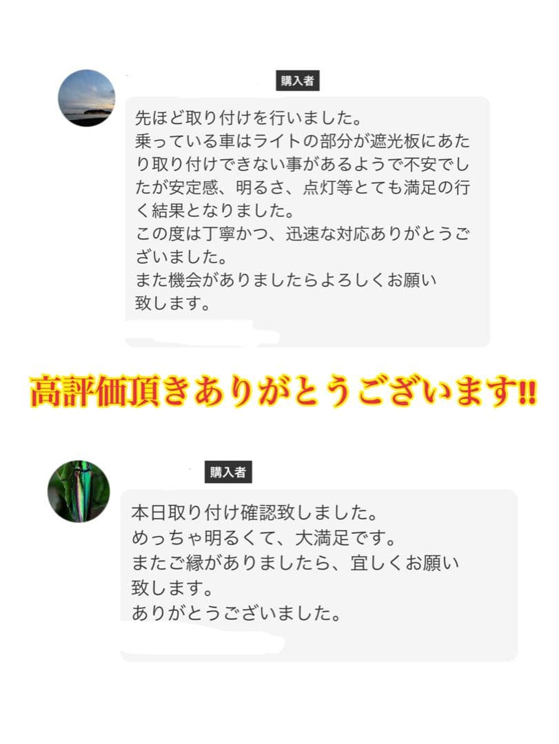 烈光シリーズ！L1B用　ライム ホワイト フォグランプ2色切替 デュアルフォグ