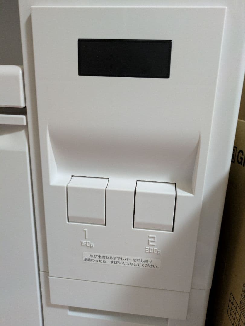 ホワイト レンジボード 2段収納