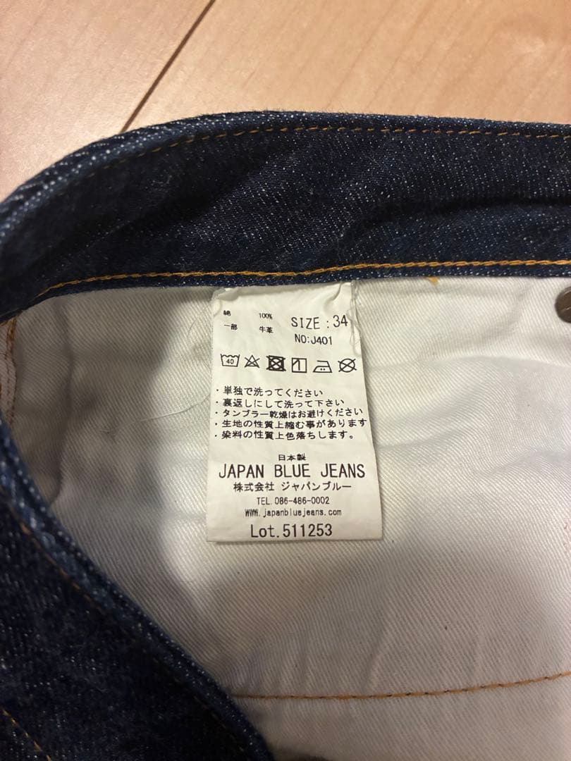 パンツ JAPAN BLUE JEANS J401