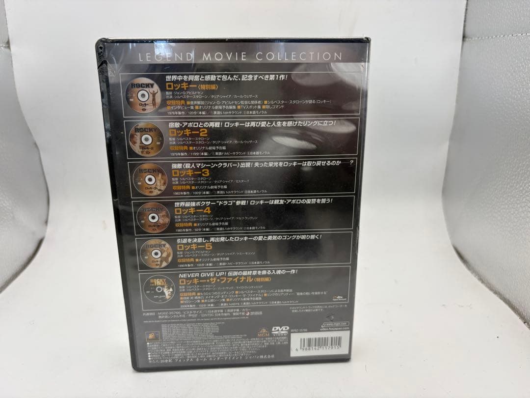 ロッキー DVDコレクション