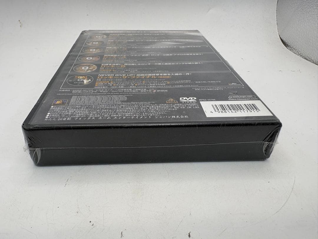 ロッキー DVDコレクション