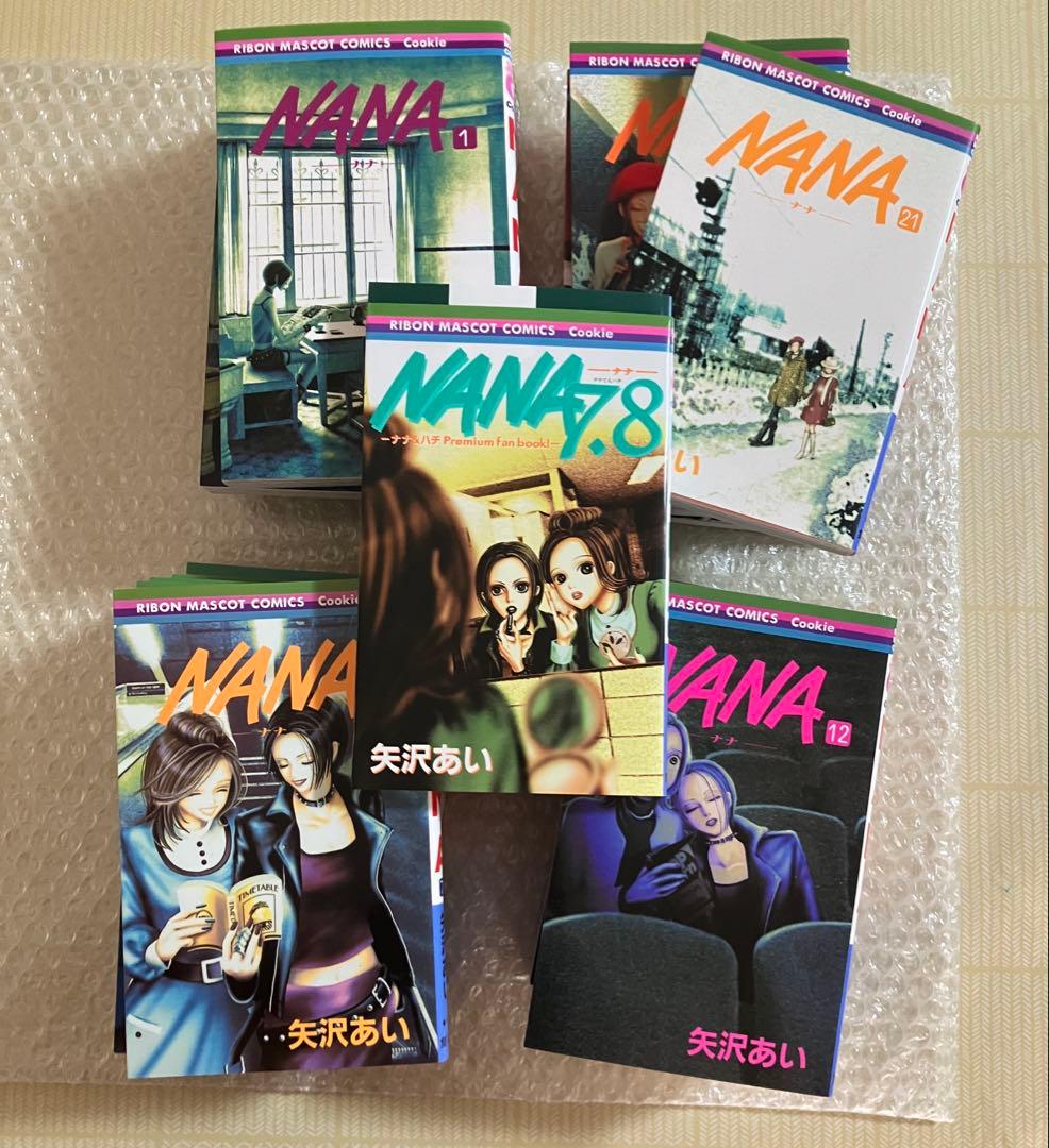 NANA―ナナ― 全巻セット 1～21巻＋7.8巻付き
