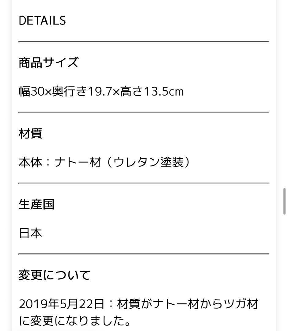 倉敷意匠　木製　救急箱 Mサイズ