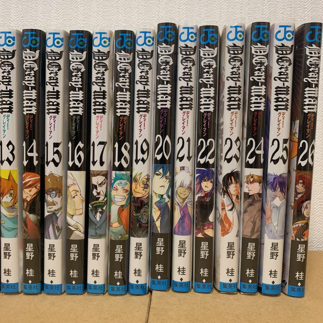 D.Gray-man 1~26巻 セット
