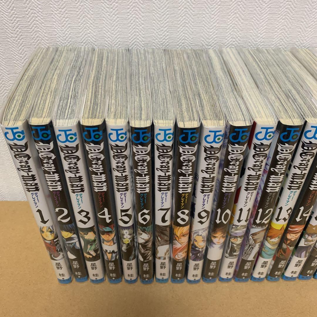 D.Gray-man 1~26巻 セット